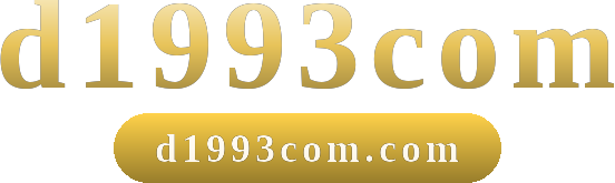 d1993com โลโก้